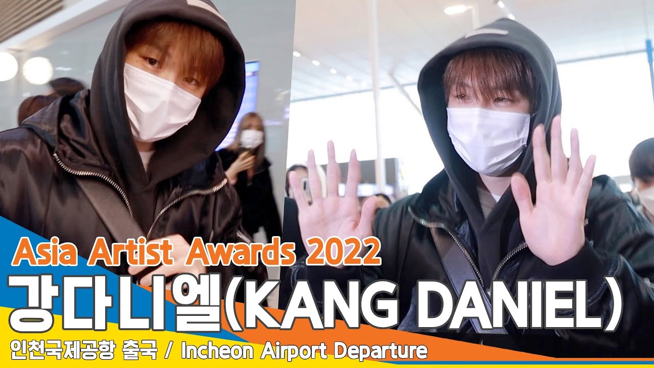 강다니엘(KANG DANIEL), ‘민낯이 귀여워~’(2022 AAA 인천공항 출국)✈️ ICN Airport Departure 22.12.12. #NewsenTV