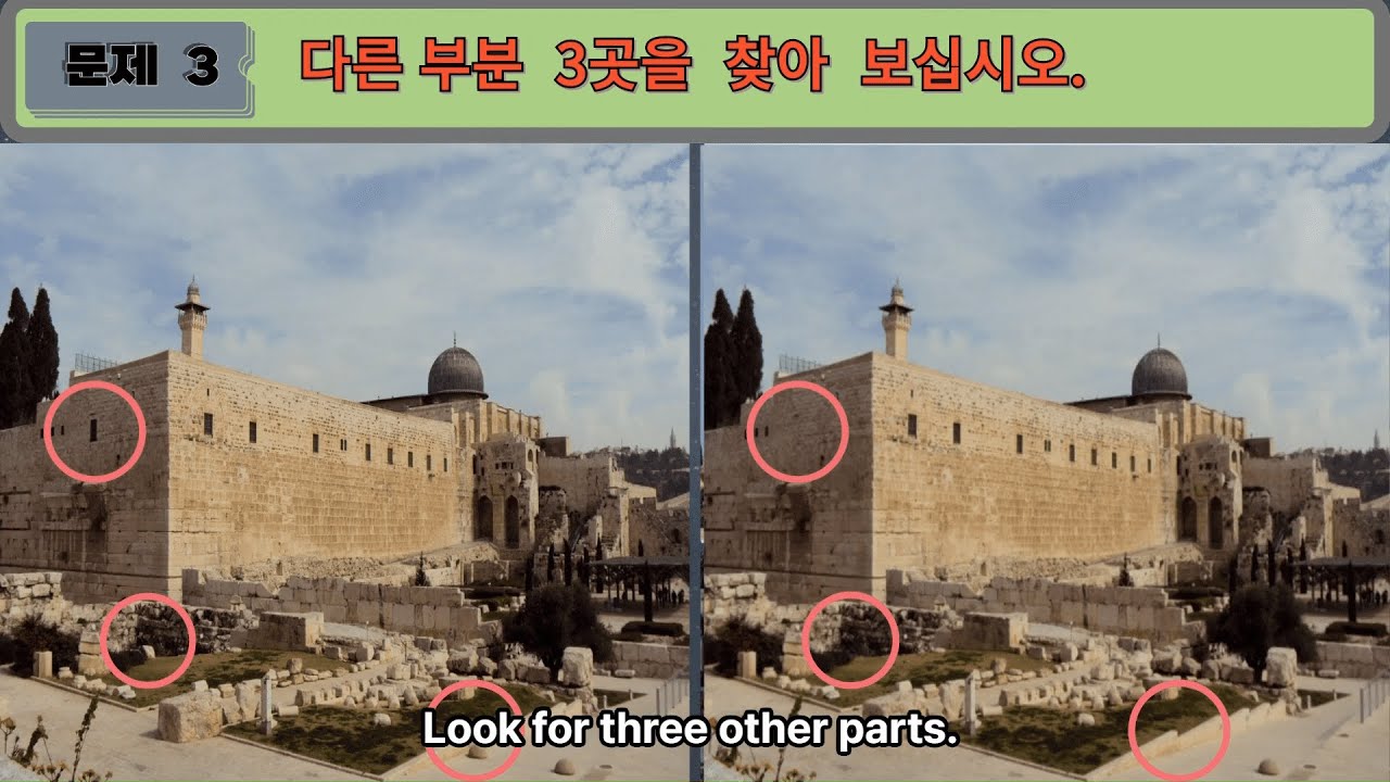 Find other pictures that cheers every 90 seconds 24 #Finding Other Pictures #a day care center #영어학원