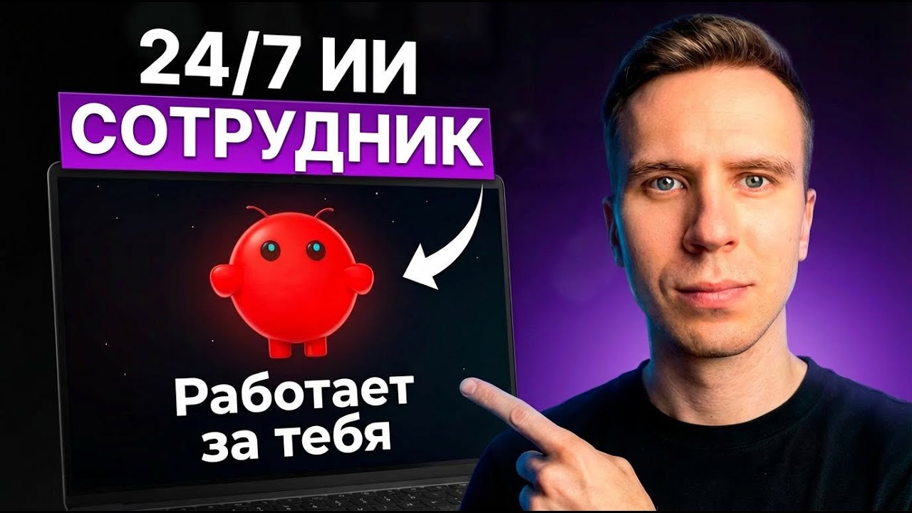 MoltBot (ClawdBot) САМЫЙ мощный ИИ в моей жизни. Он меняет всё