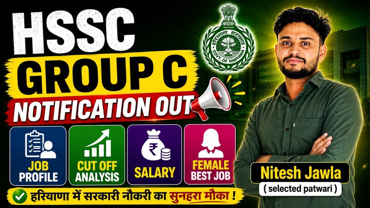 HSSC Group C Notification: Job Profile, Salary, and Vacancy Details #cutoff #cet #groupd #niteshj...