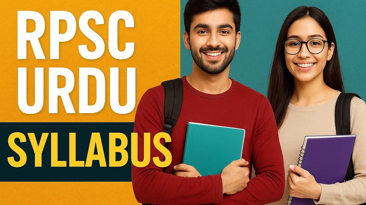 RPSC urdu syllabus 2025||rpsc 2nd grade urdu syllabus||#new_batch #9045220432 