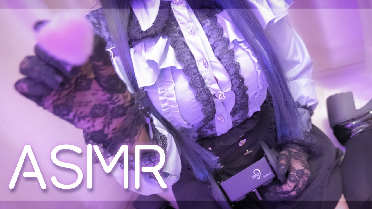 【黒dio/ASMR】地雷系女子がいろいろなおもちゃで癒してくれるASMR【コスプレ】
