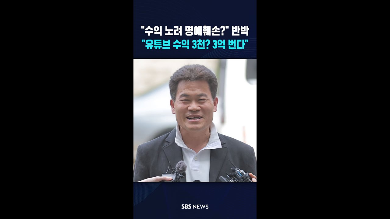구속기로 선 전한길 '미소'..