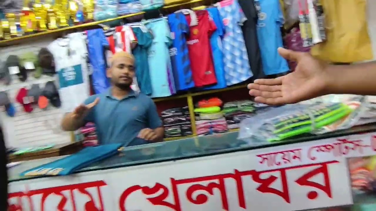 আজকে যাবো হচ্ছে খেলা ভক্তদের জার্সির জন্য 