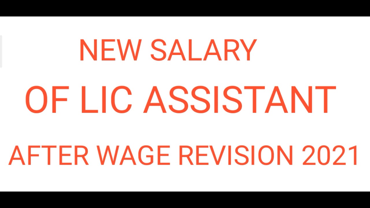 LIC ASSISTANT SALARY AFTER WAGE REVISION 2021