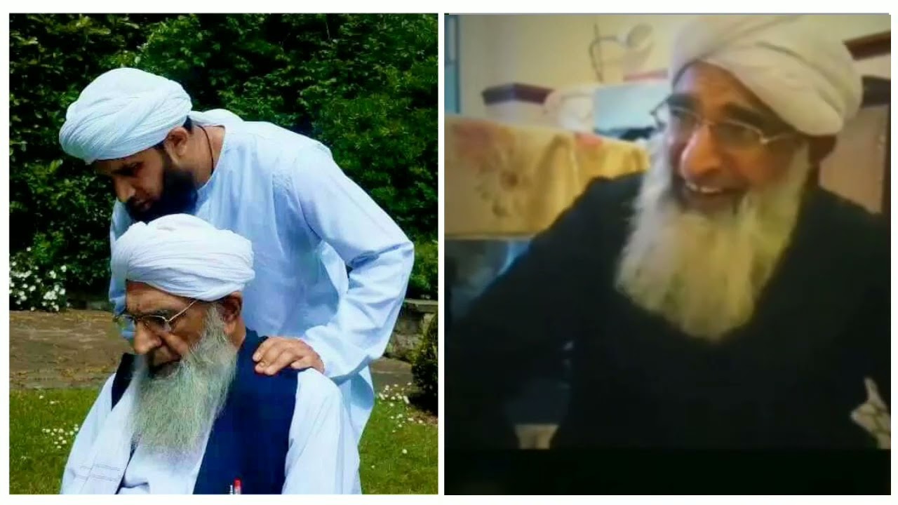 Punjabi Naat - Allama Moulana Munir Ahmed Yousufi R.A