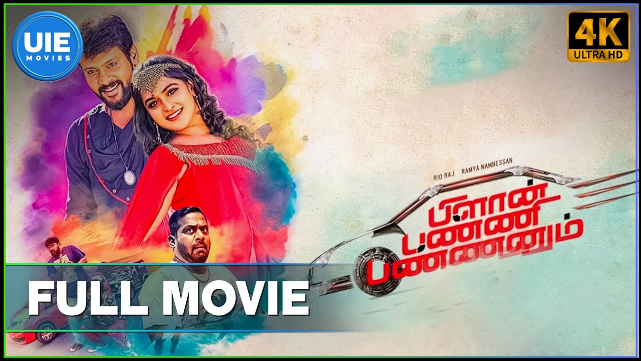Plan Panni Pannanum | Tamil Full Movie | Rio Raj, Remya Nambeesan | 4K (English Subtitles)