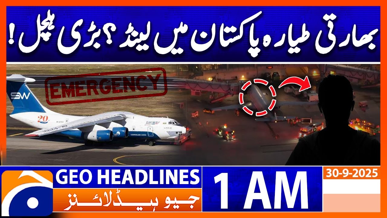 Indian plane lands in Pakistan? Big chaos | Headlines Geo News 1 AM | 30 September 2025