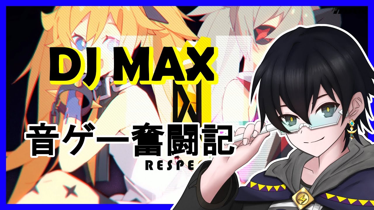【 