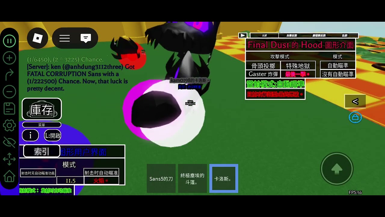 Idk.rng afk data one night spawn x2 santa dust