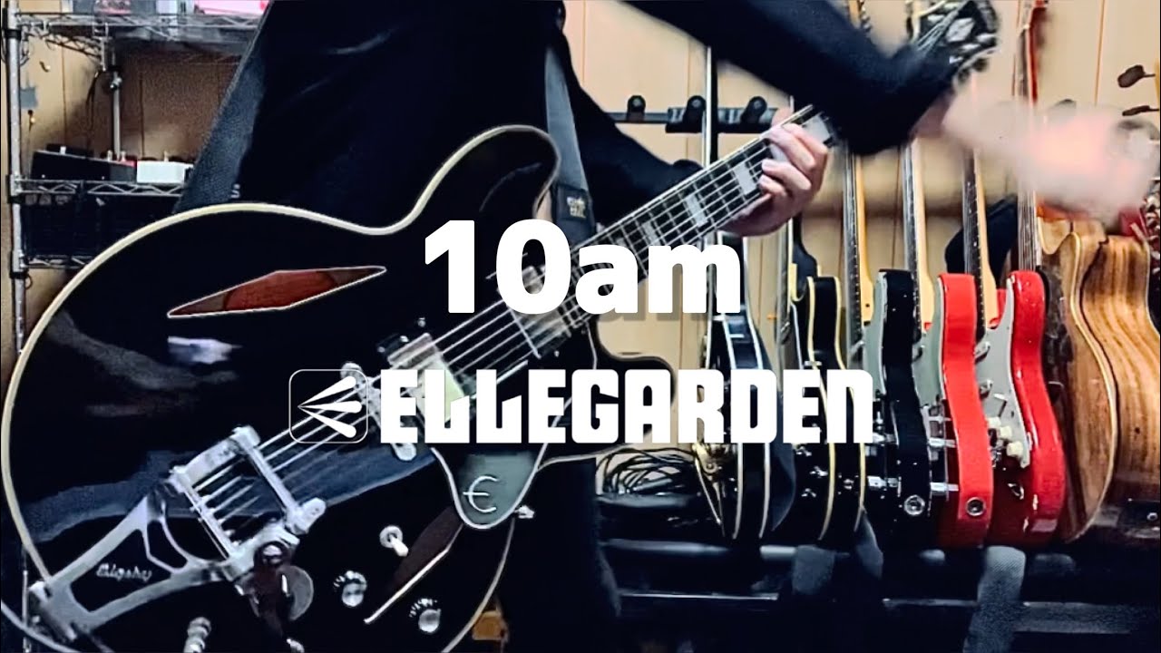 10am/ELLEGARDEN  【Guitar copy】【ギター弾いてみた】