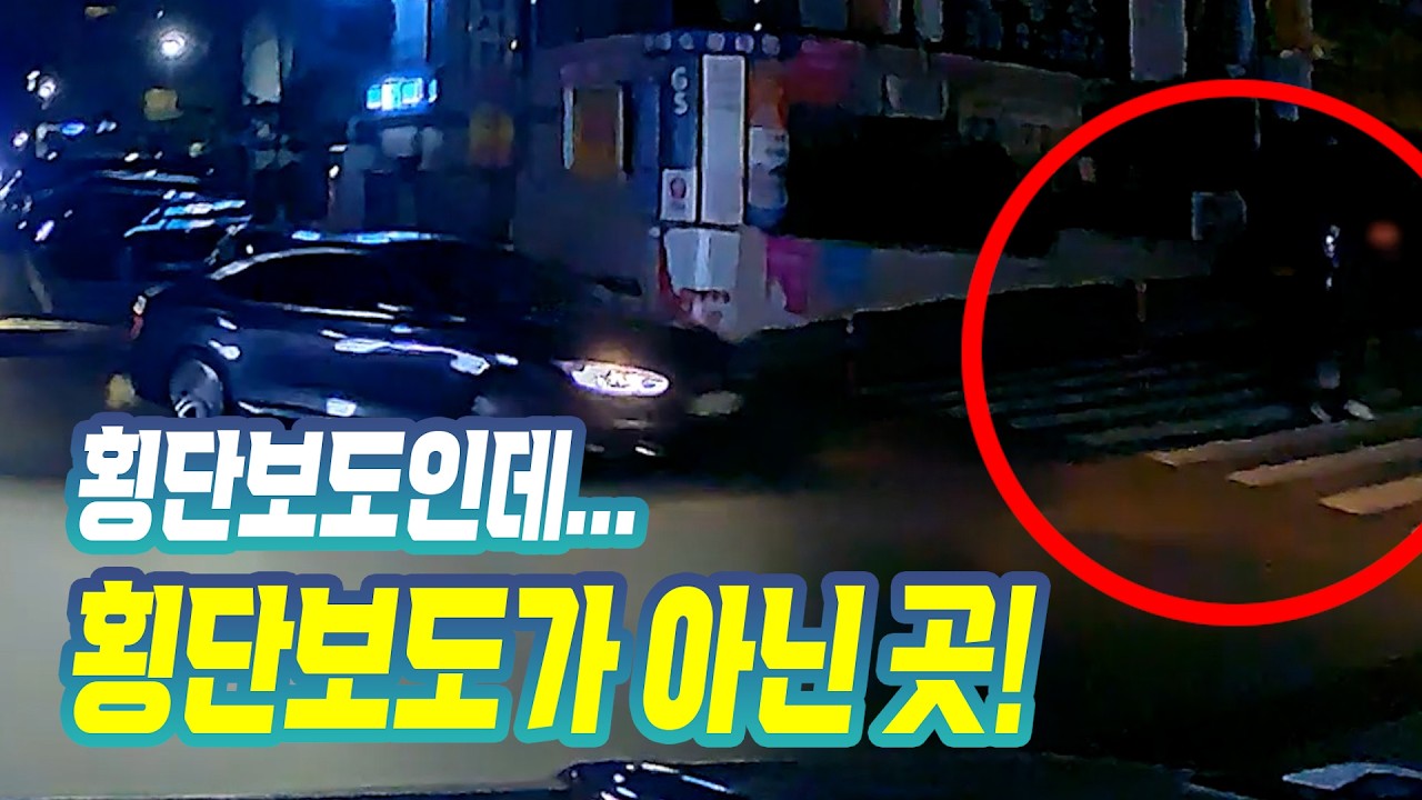 26556회. 아파트 단지 안에 있는 신호등 없는 횡단보도를 걷는 사람을 좌회전하는 차가 들이 받은 사고