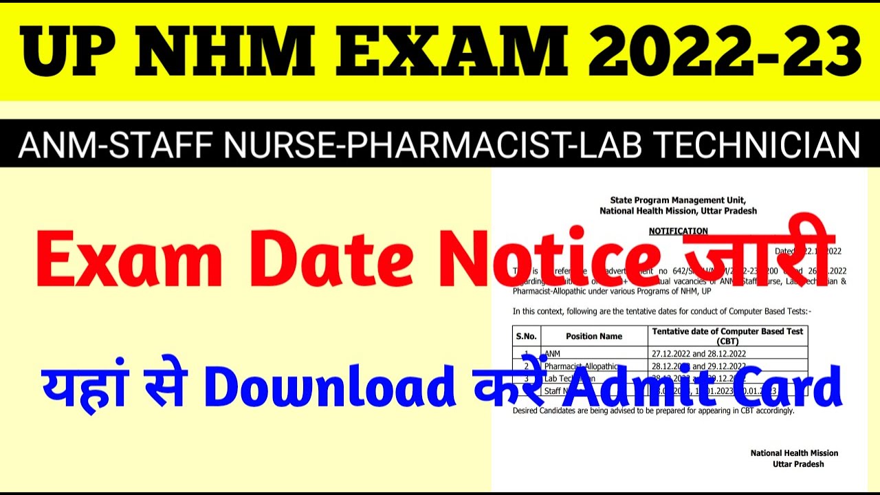 UP NHM Exam Date Notice 2022 | UP NHM Admit Card 2022 Download | NHM Pharmacist, Staff Nurse