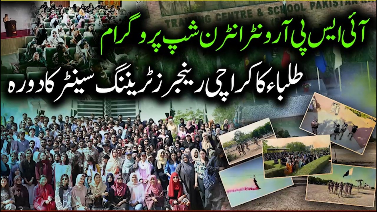ISPR Winter Internship Program: Students Visit Rangers Training Center | ISPR