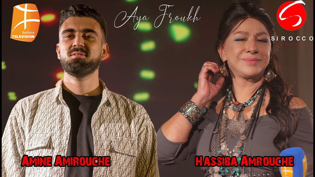 Hassiba Amrouche & Amine Amirouche 
