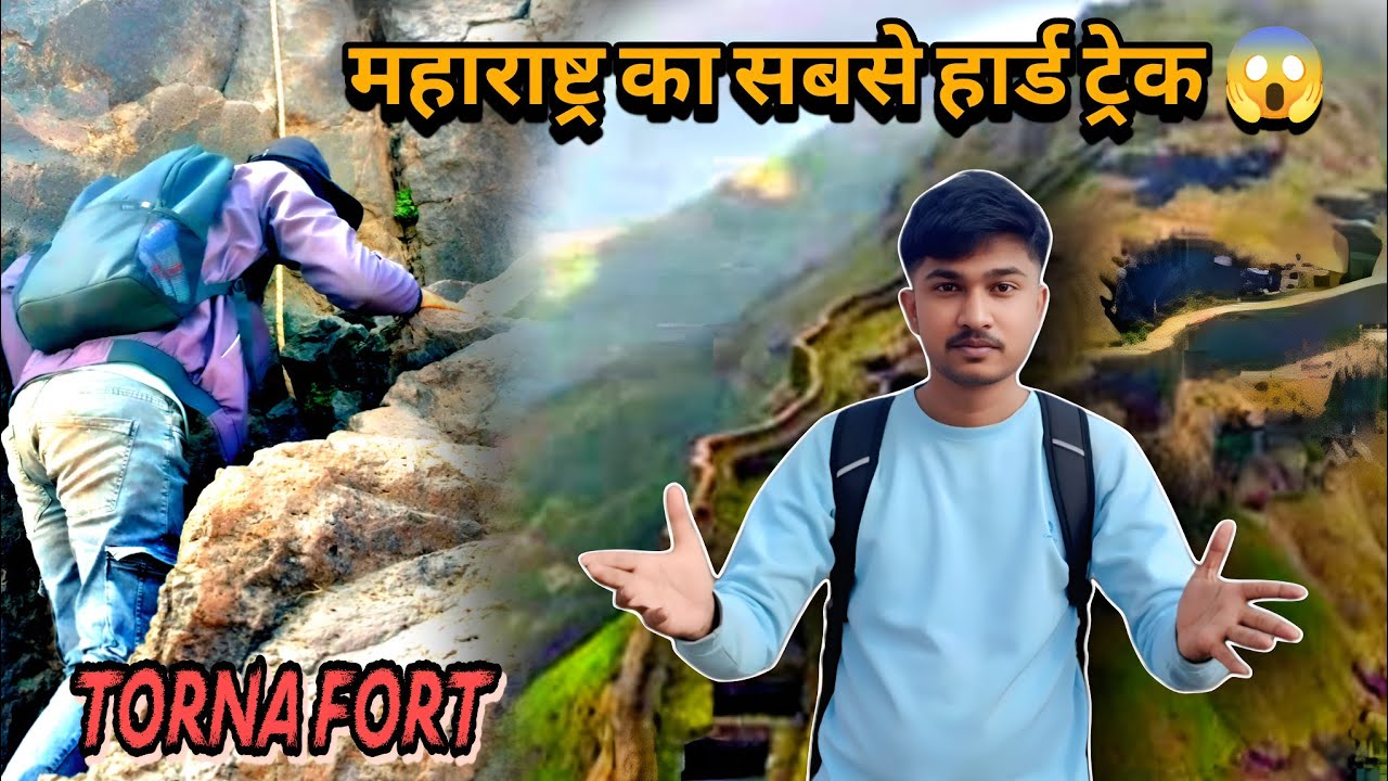 Challenging Trek Vlog | महाराष्ट्र का सबसे खतरनाक किला | Torna Fort Trek  | 