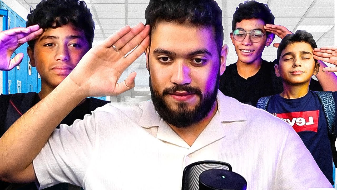يوم دراسي كامل… محاكاة مدرسة في بث!
