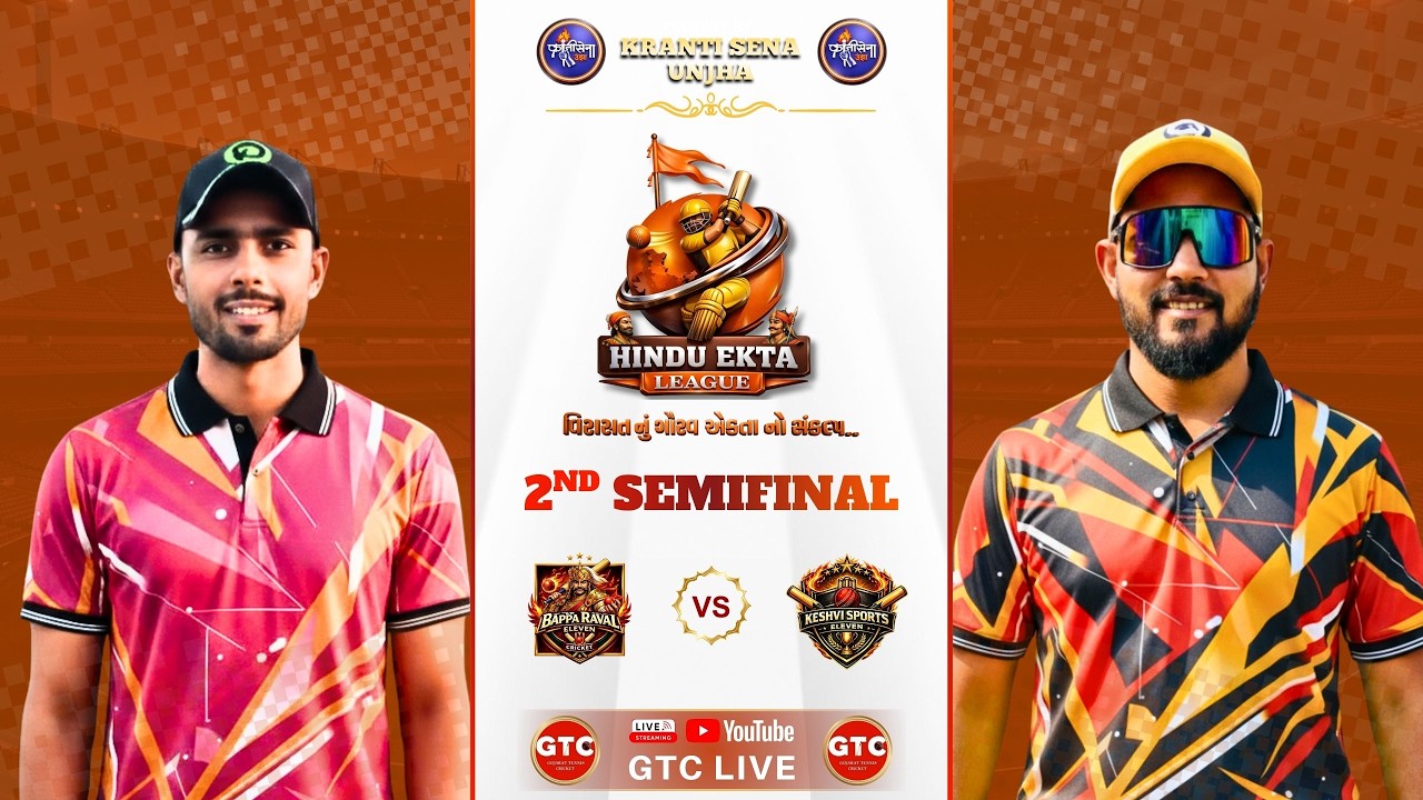 2nd SEMI FINAL || BAPPA RAVAL XI VS KESHVI SPORTS BHILDI || HINDU EKTA CRICKET LEAGUE || GTC LIVE ||
