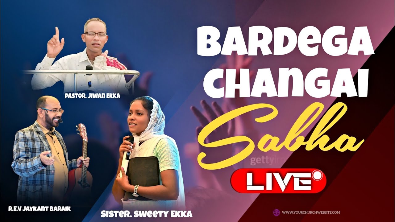 Bardega changai sabha ll बार्डेगा चांगाई सभा ll #changaisabhavideo #psjiwanekka 