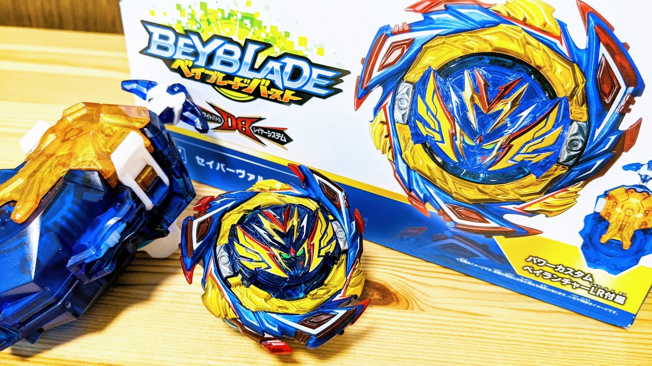 B-187 セイバーヴァルキリー.Sh-7　ベイブレードバースト　SAVIOR VALKYRIE.Sh-7  Beyblade Burst