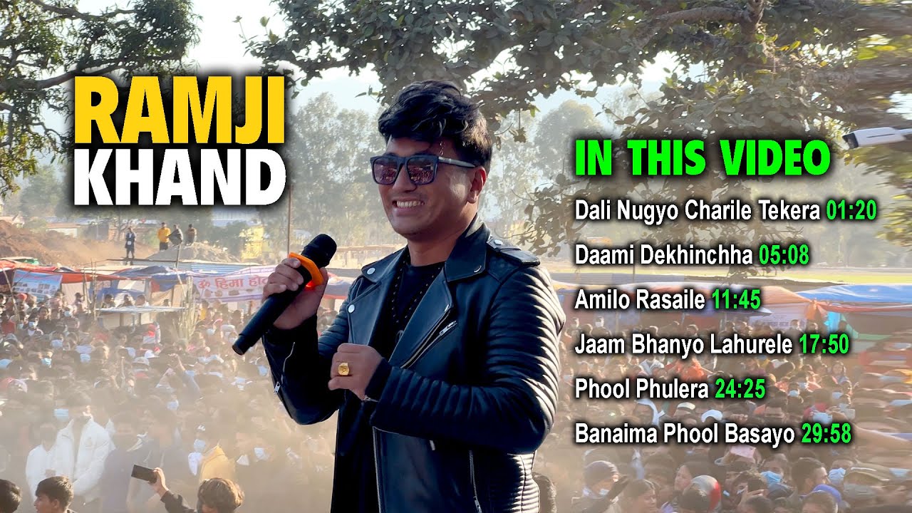 रामजी खांडका लोकप्रिय गीतमा यसरी नाचे दर्शक || Ramji Khand at Surkhet Mahotsav || 4K