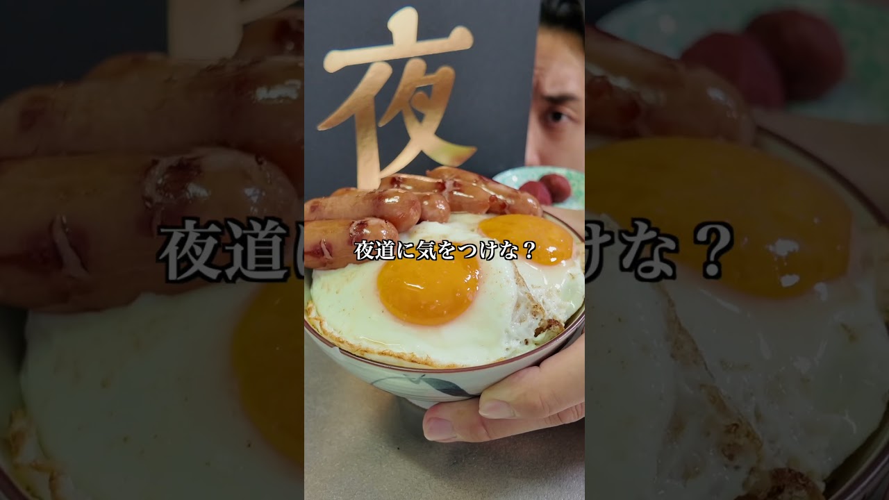 結局こういう朝ごはんが１番旨い【シャウエッセン夜味】