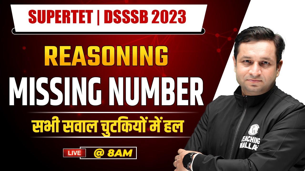 Missing Number | Reasoning Tricks | UPTET | SUPERTET 2023 | Reasoning by Deepak Sir