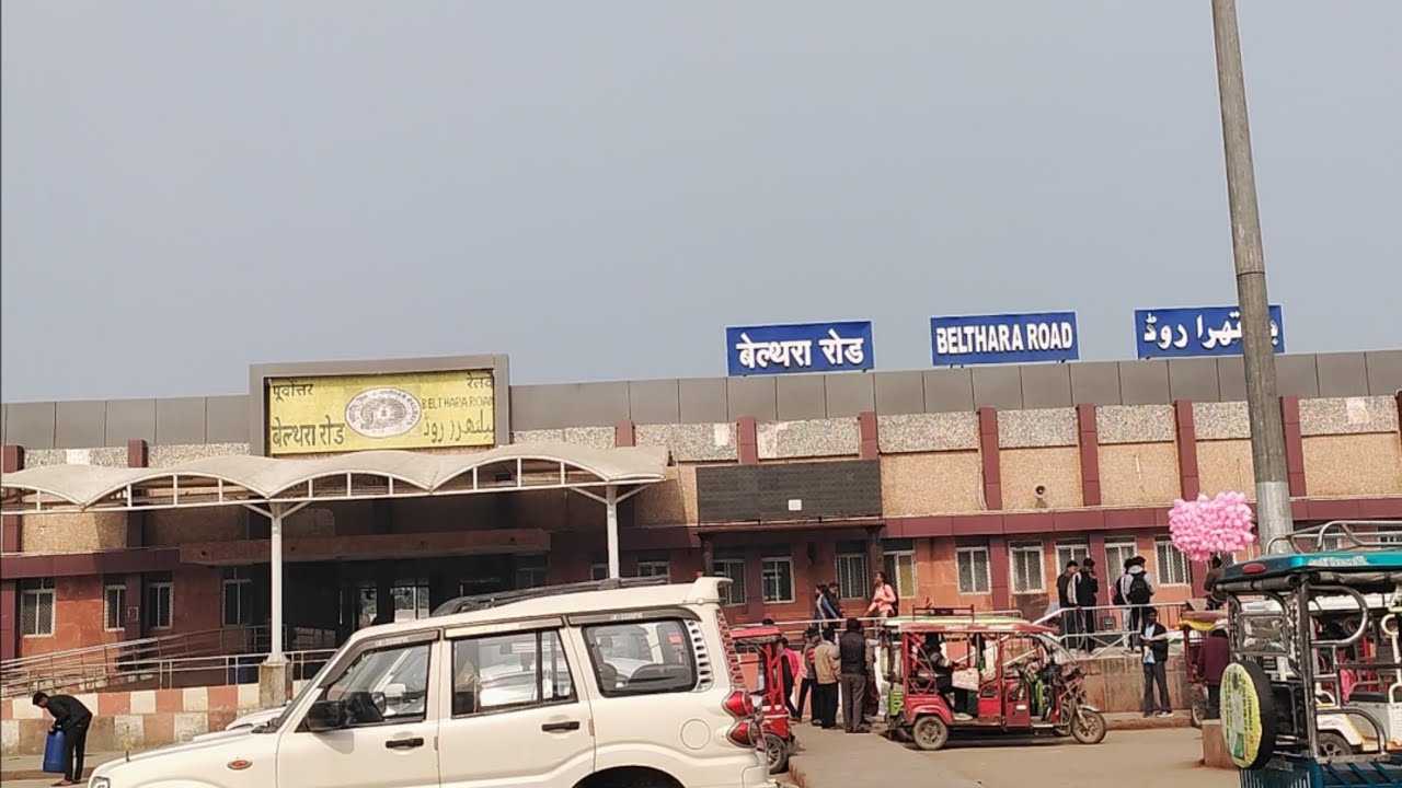 Hamare Yha Ka Railway Station 🚉 