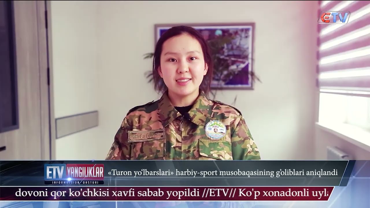 16 02 26  Yangilik ID Turon yo'lbarslari harbiy sport musobaqasining g'oliblari aniqlandi