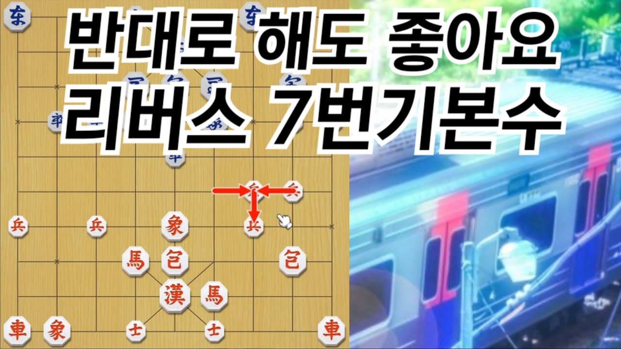 리버스 기역진?