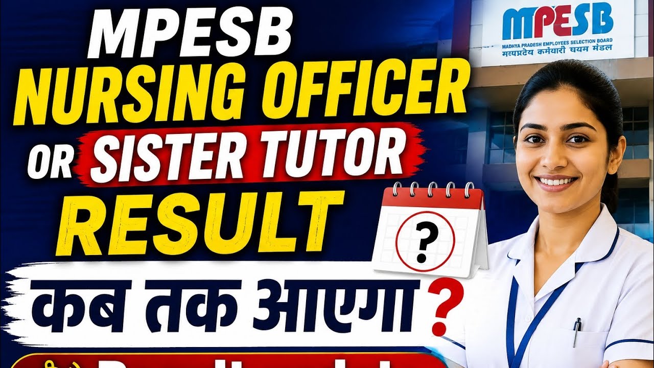 Nursing Officer & Sister Tutor ResultWhen will the result come? Result Update 🚨