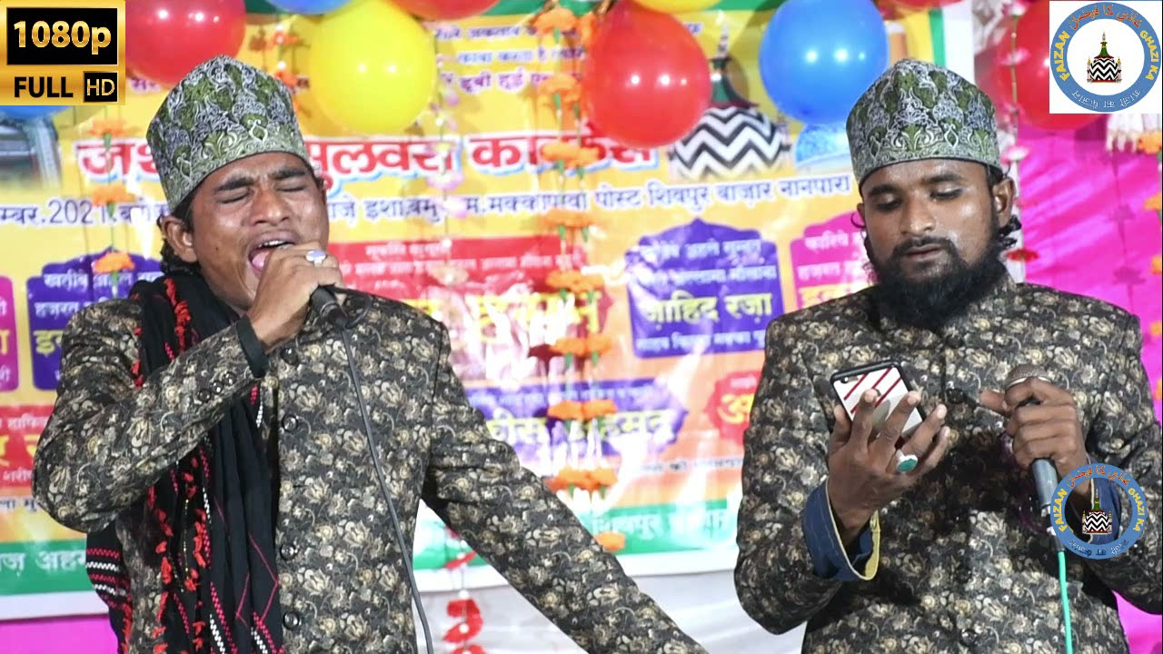 SHAYRE ISLAM TAJ RAZA BAHRAICHI ! JASHNE GAUSULWARA CONFRENCE MAKKA PURWA SHIVPUR BAZAR