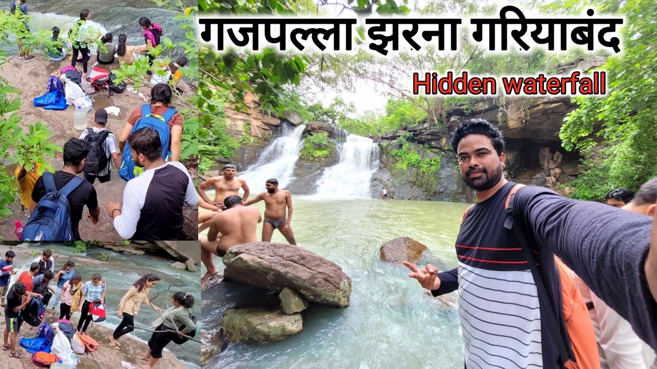 गजपल्ला झरना गरियाबंद | Gajpalla Waterfall Gariaband | Gariyaband Tourist Place | Vlogs Rahul