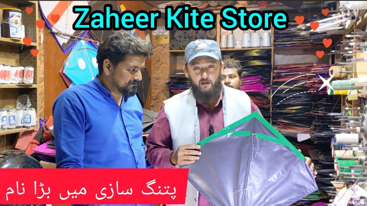 Kite Market Rambo Center Review||zaheer Kite Store||Wholesale Kite Market 😍😀
