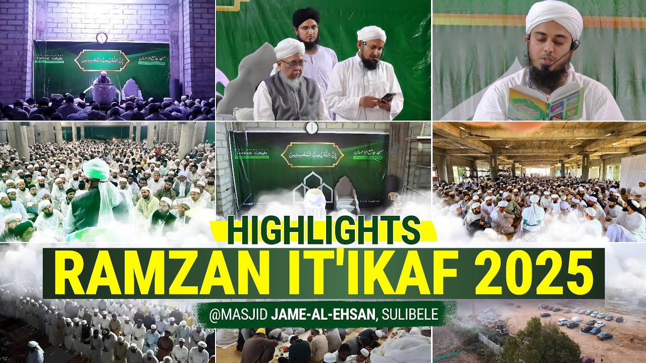 Highlights | Ramzan It'ikaf 2025 | Masjid Jame-al-Ehsan, Sulibele | Hmstalhaqasmi