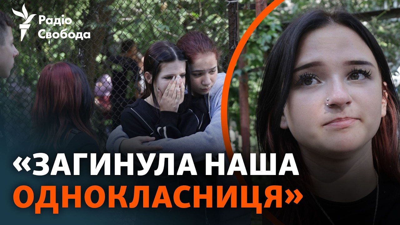 Эмоции людей, потерявших близких, и свидетельства жителей дома в Киеве