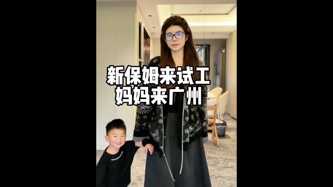妈妈来广州找我们啦 ！！嘻嘻哈哈的一天 #婚后生活 #记录真实生活 #日常vlog