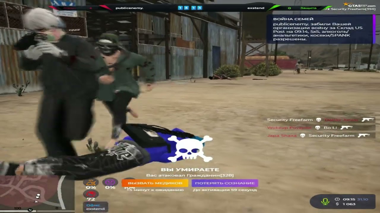 взяли 19 вп, и уже навязали бифчик на бертоне // @GTA5RP
