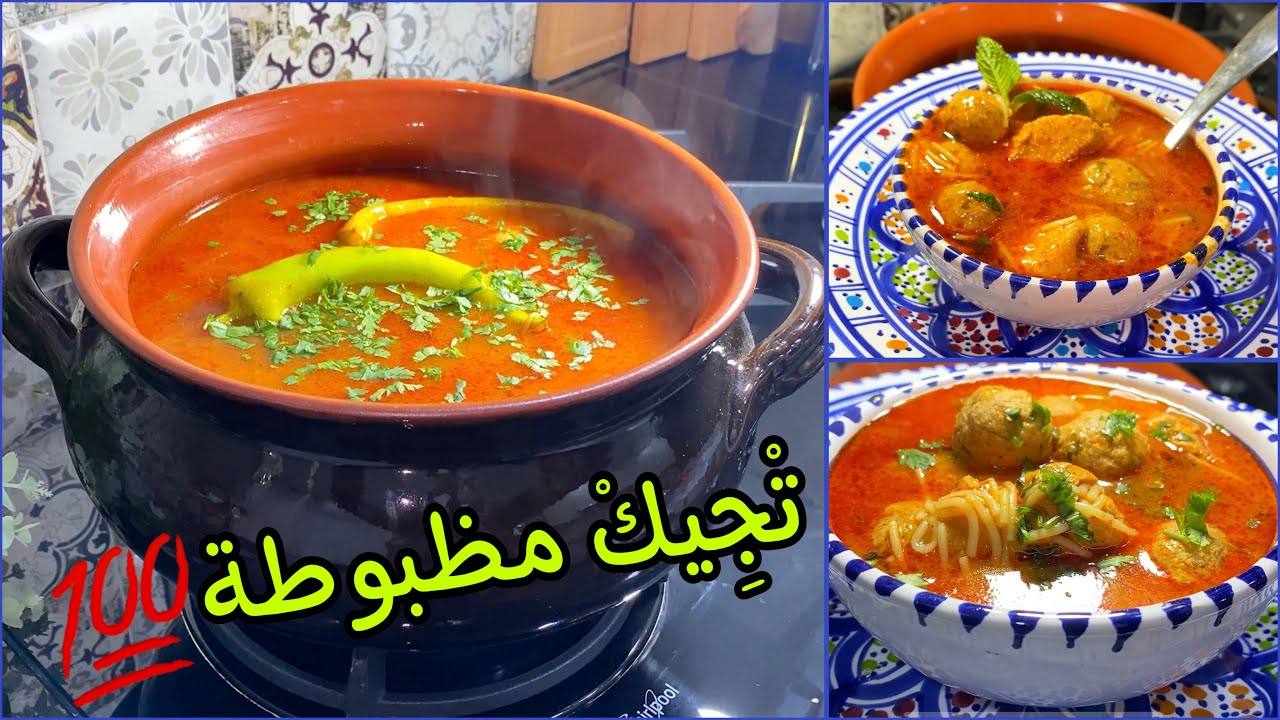 شْرِيبه فارمسيال كيما يحبْ الخاطر🇩🇿👌🏻وشحال درت الماء وشحال درت الفارمسال باش تجي مظبوطة 💯