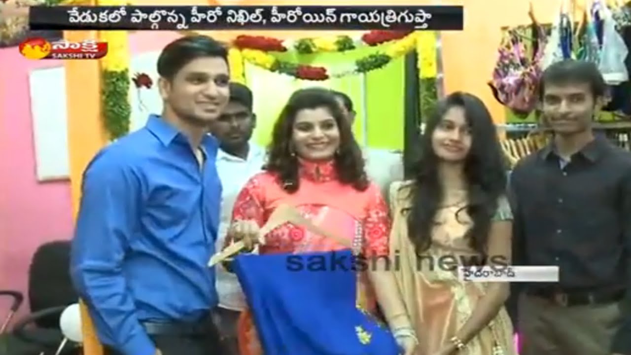 Cine Celebrities hulchul in Nee Boutique Launch at Srinagar Colony || Hyderabad