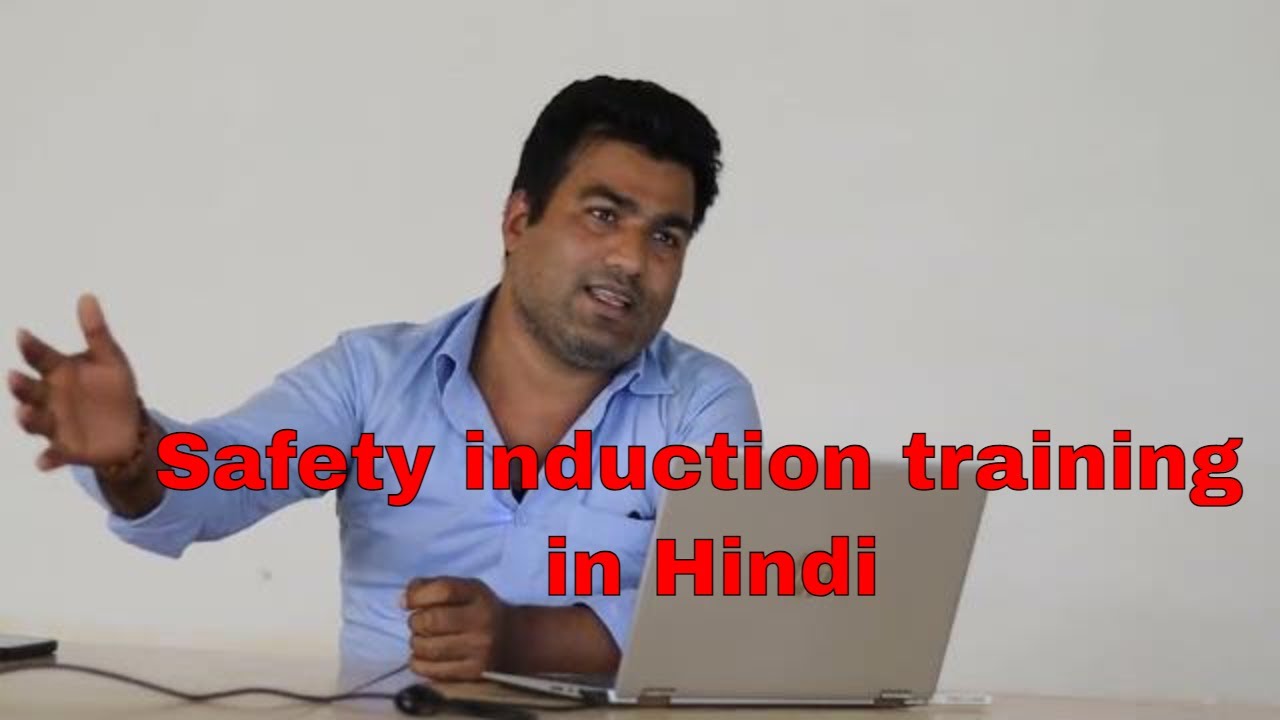 Safety induction training in Hindi ||  construction site induction training in hindi