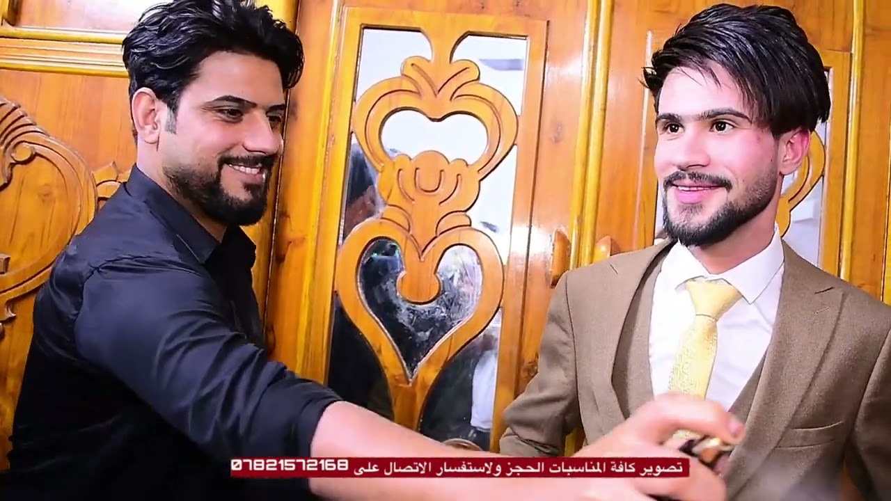 عقد قران الذهب علي سلمان الدراجي الف مبروك الغالي تستاهل