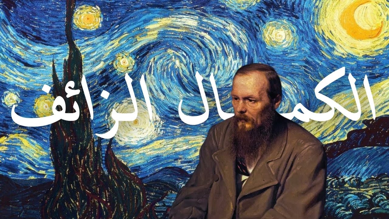 ماشي مثالي...