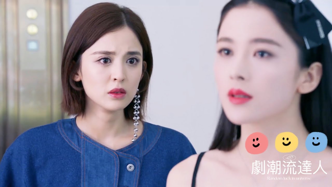 女孩告白失敗，下一秒還遭到閨蜜的背叛. 🥰 Chinese Television Dramas #杨烁#古力娜扎