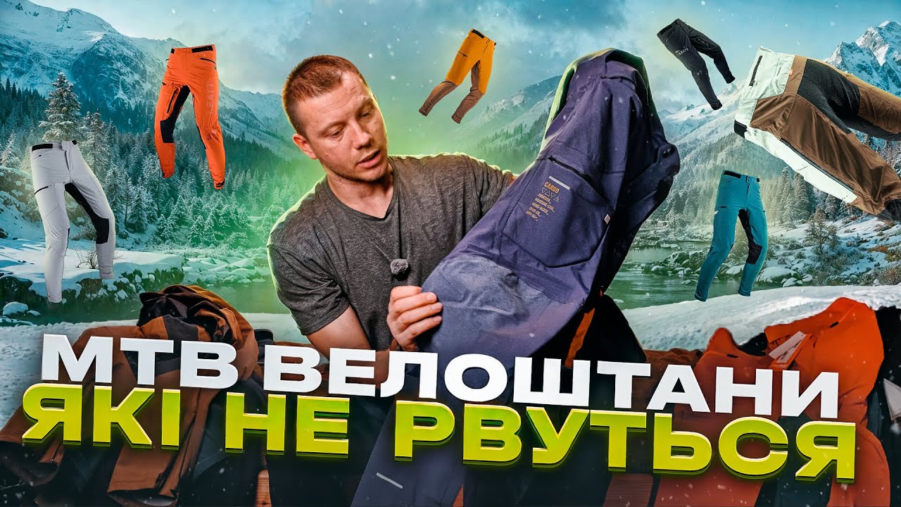 ЦІ ВЕЛОШТАНИ НЕ ВБ’ЄШ 😈 ОГЛЯД МІЦНОЇ ЕКІПІРОВКИ
