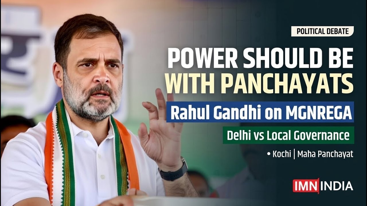 Kerala: Rahul Gandhi Criticises NDA Over Panchayat Powers at Kochi &lsquo;Maha Panchayat&rsquo; #news #trending
