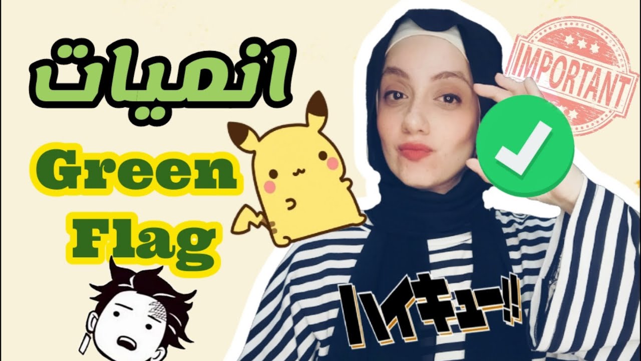 انميات تقدر تتفرج عليها مع اخواتك و عائلتك ✅ من غير ولا لقطه +١٨