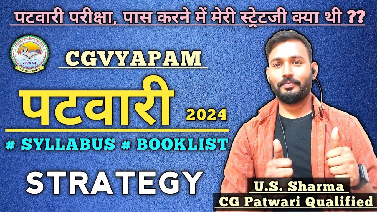 Cg Patwari 2024 || Strategy for Beginners || CG RI || CGPSC || CGVYAPAM || #cgpscabcd #cgvyapam