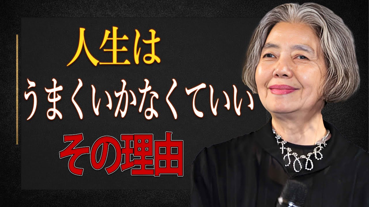 【樹木希林】死を前にして残した。苦しい人生を静かに受け入れる考え方【名言】