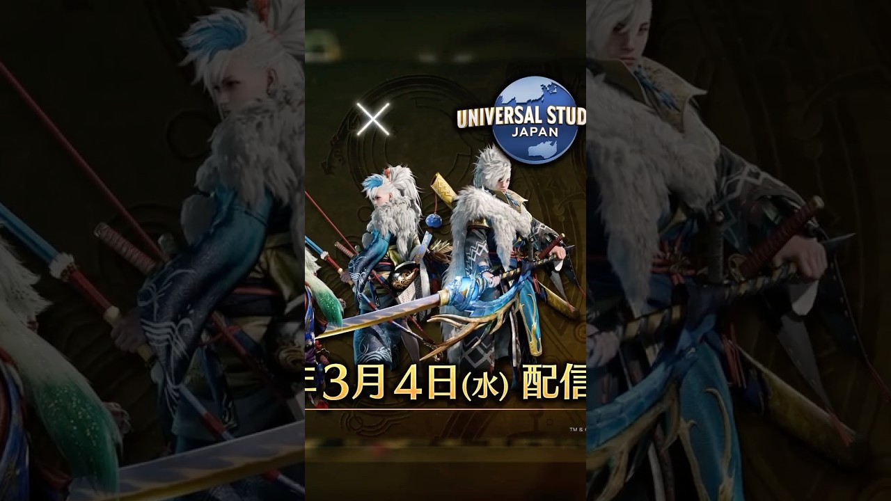 MH Wilds X USJ Event Quest!  #mhwilds #モンハン #mhws #モンハンワイルズ #gaming #monsterhunter  #モンハン重ね着 #usj